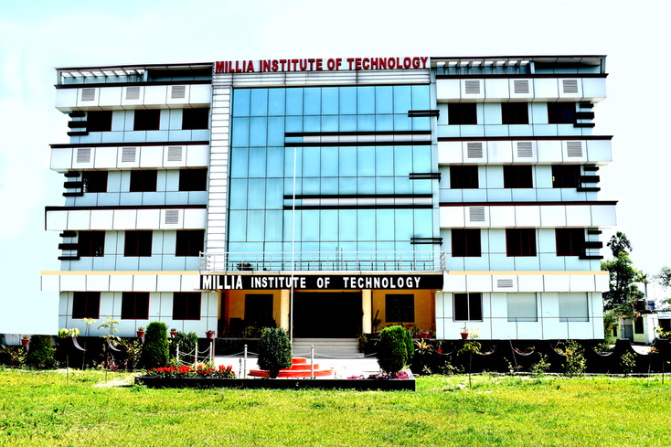 Best Engineering College in bihar, Millia Institute of Technology